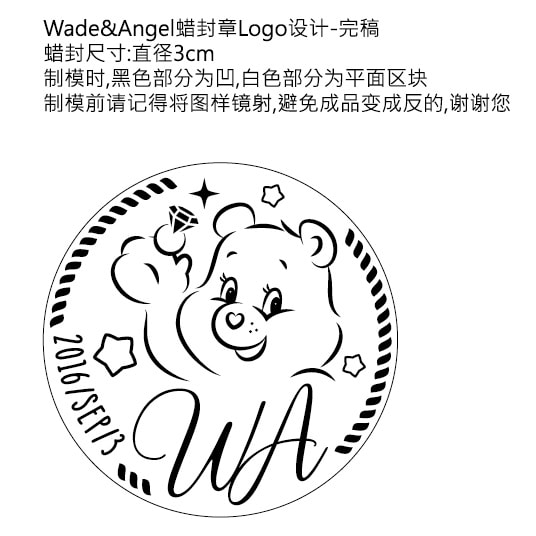 Wade&Angel蠟封章Logo設計-完稿.jpg