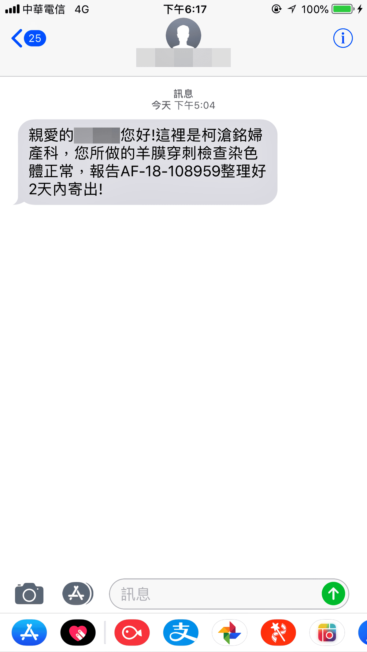 IMG_6372.PNG IMG_6372.PNG