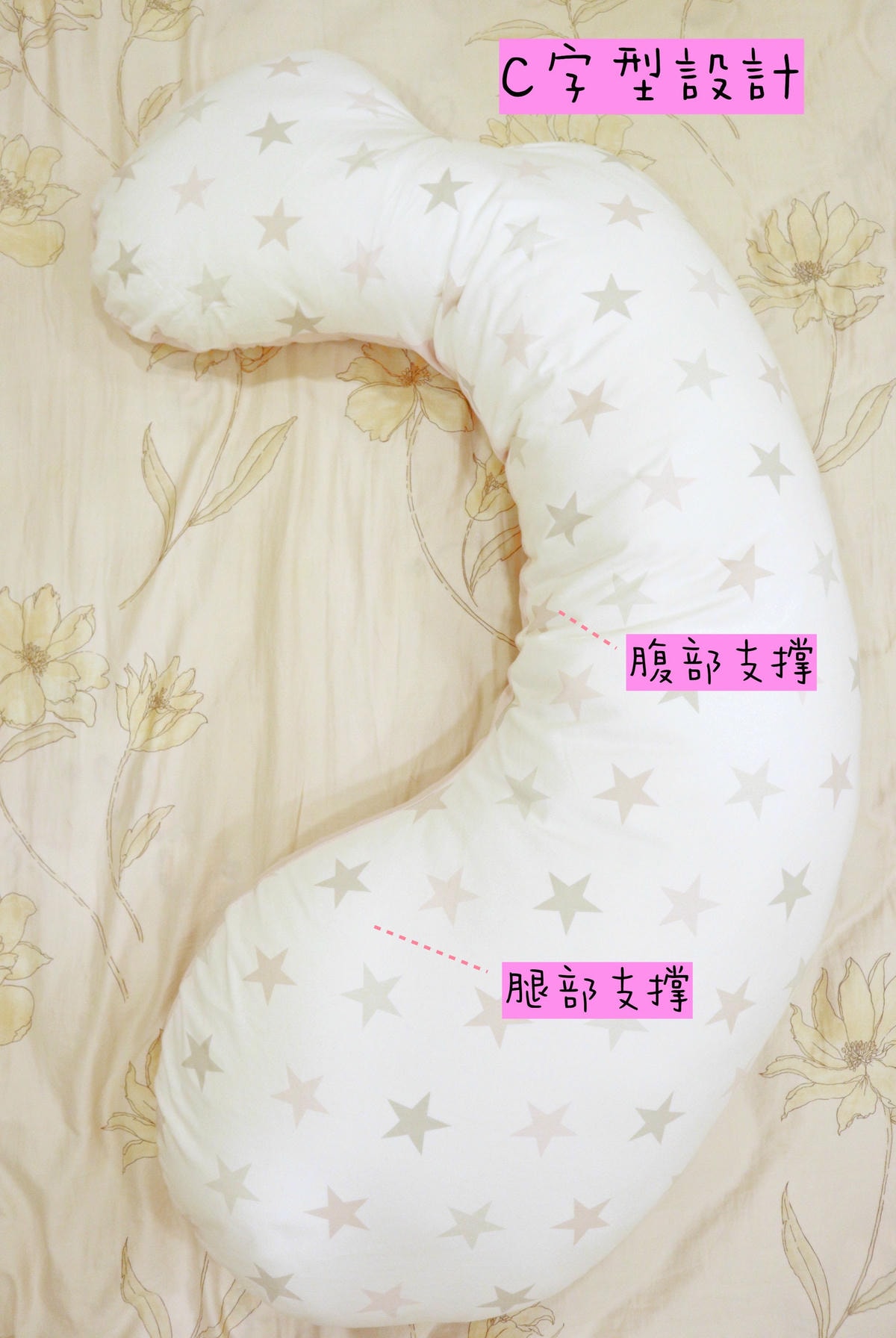 C型設計.jpg