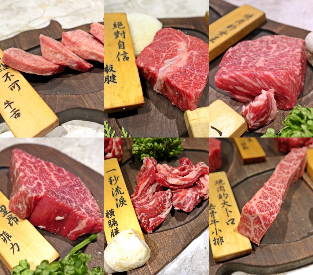 各種部位.jpg