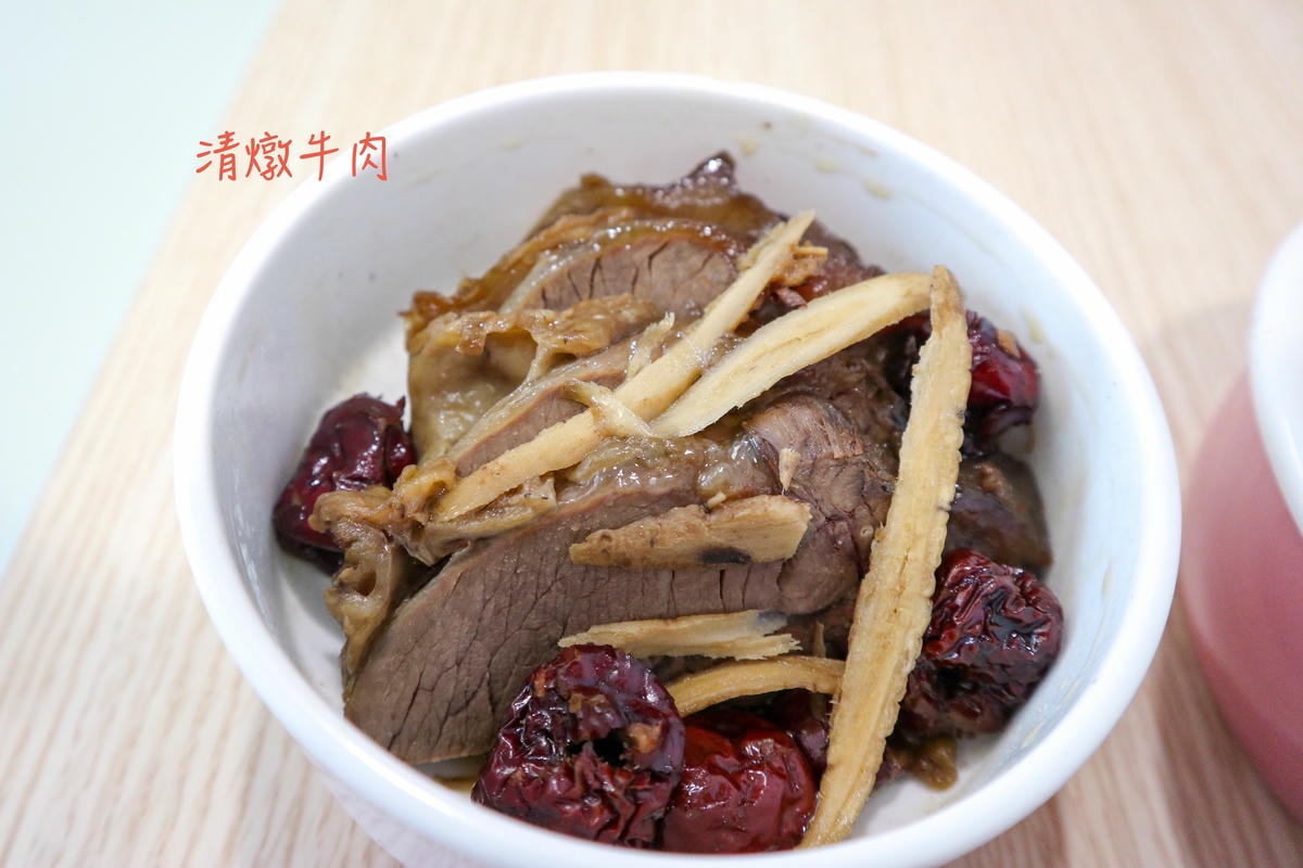 牛肉.jpg