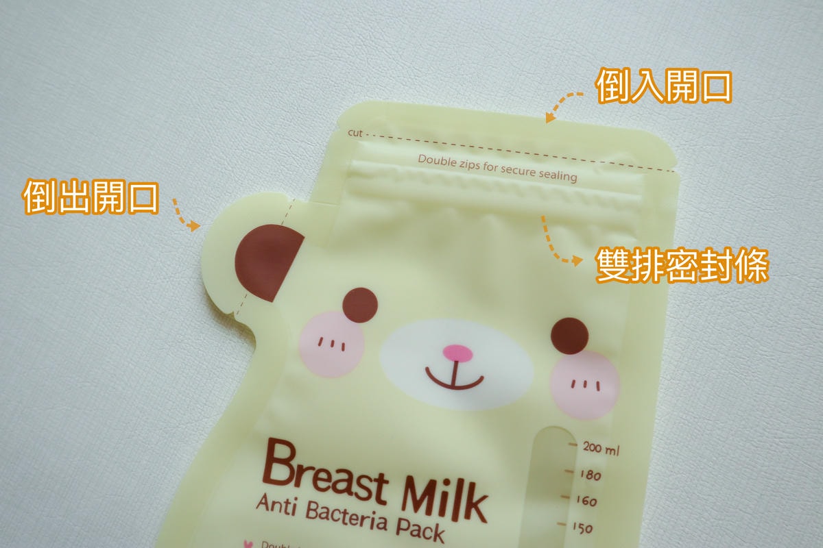 母奶保存袋04.jpg