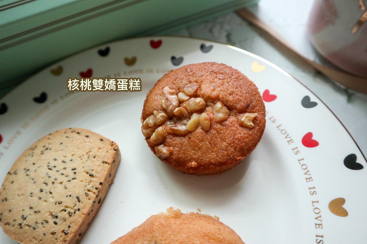 核桃雙嬌蛋糕.jpg