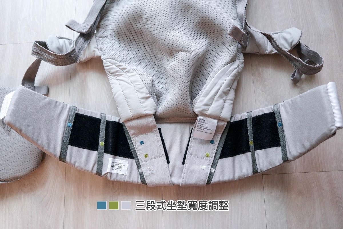 三段式坐墊寬度調整02.jpg