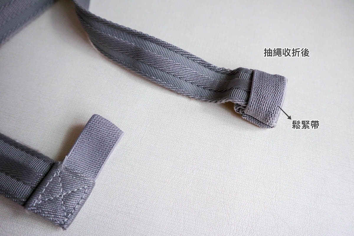 抽繩收納.jpg
