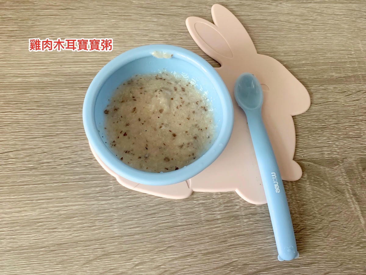 IMG_5138 雞肉木耳寶寶粥.jpg