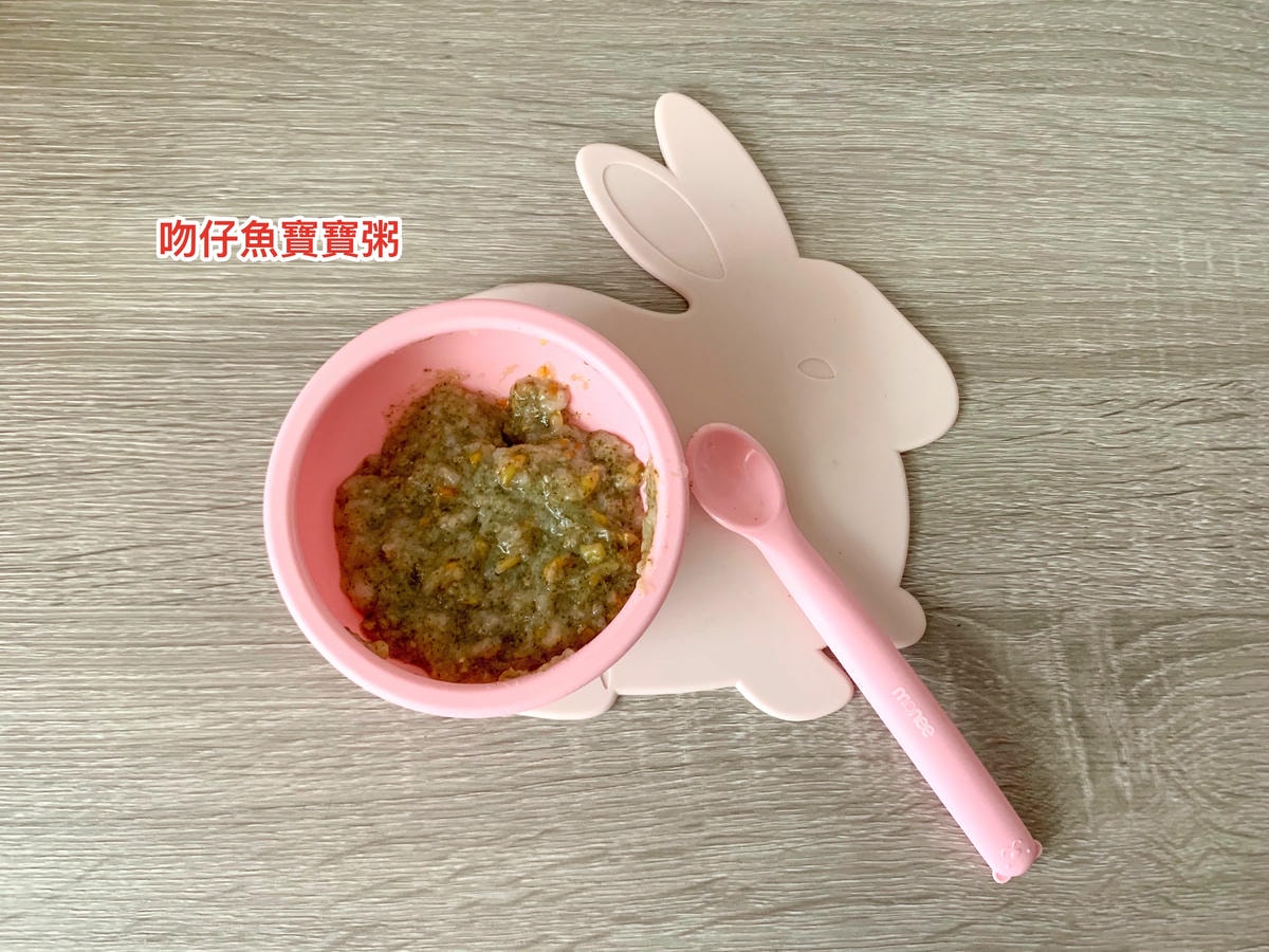 IMG_5133 吻仔魚寶寶粥.jpg