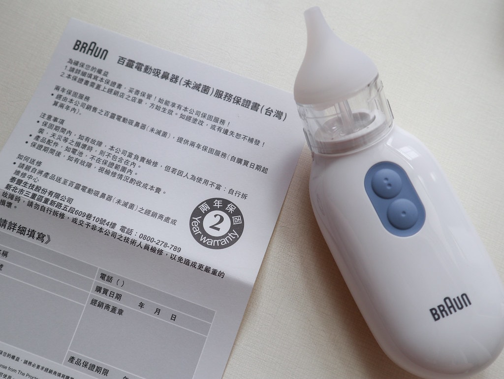 百靈牌吸鼻器-8228
