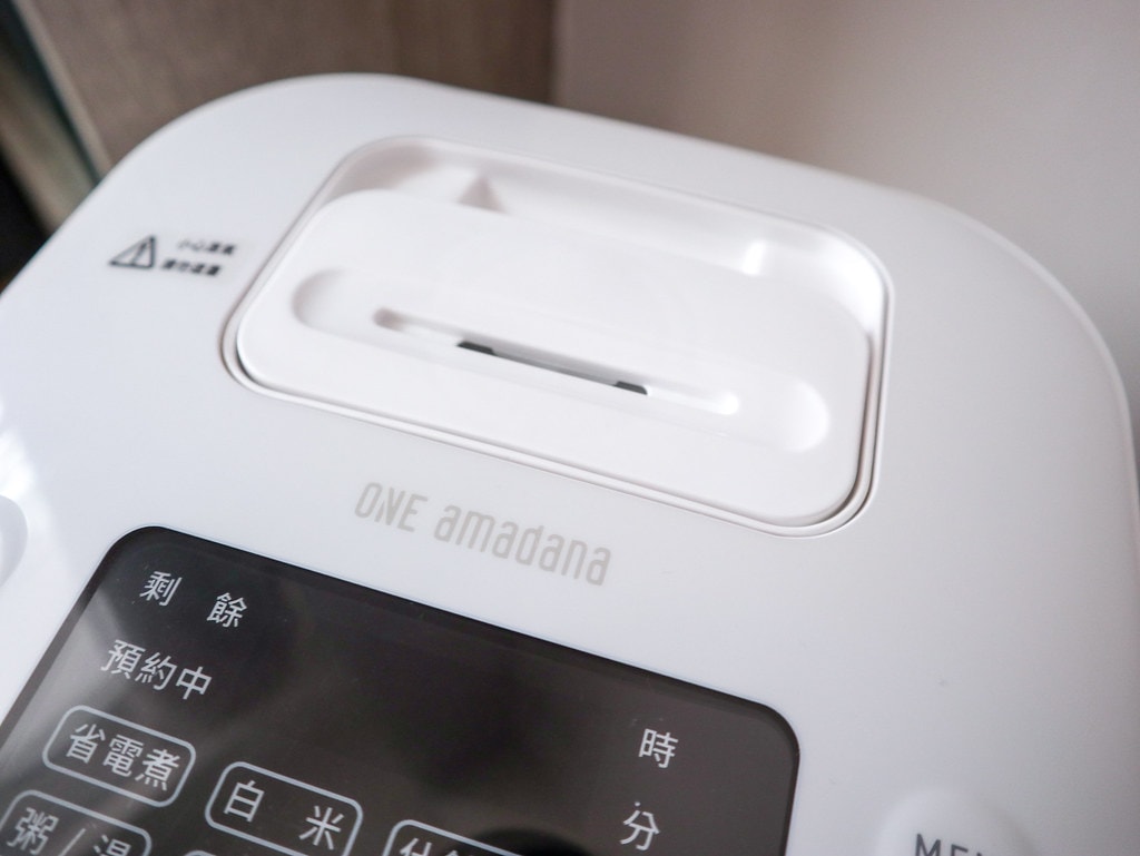 one amadana-9488