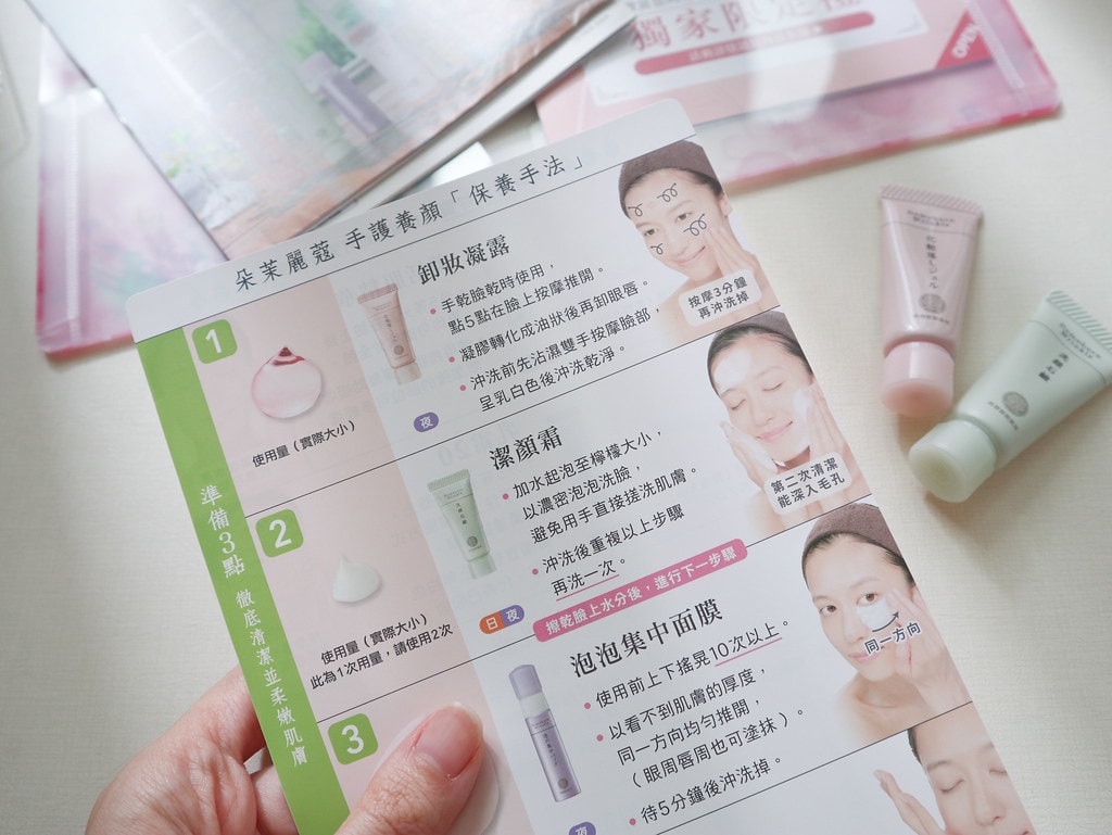 朵茉麗蔻-8823