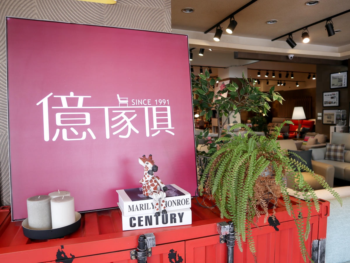 億家俱-9306.JPG