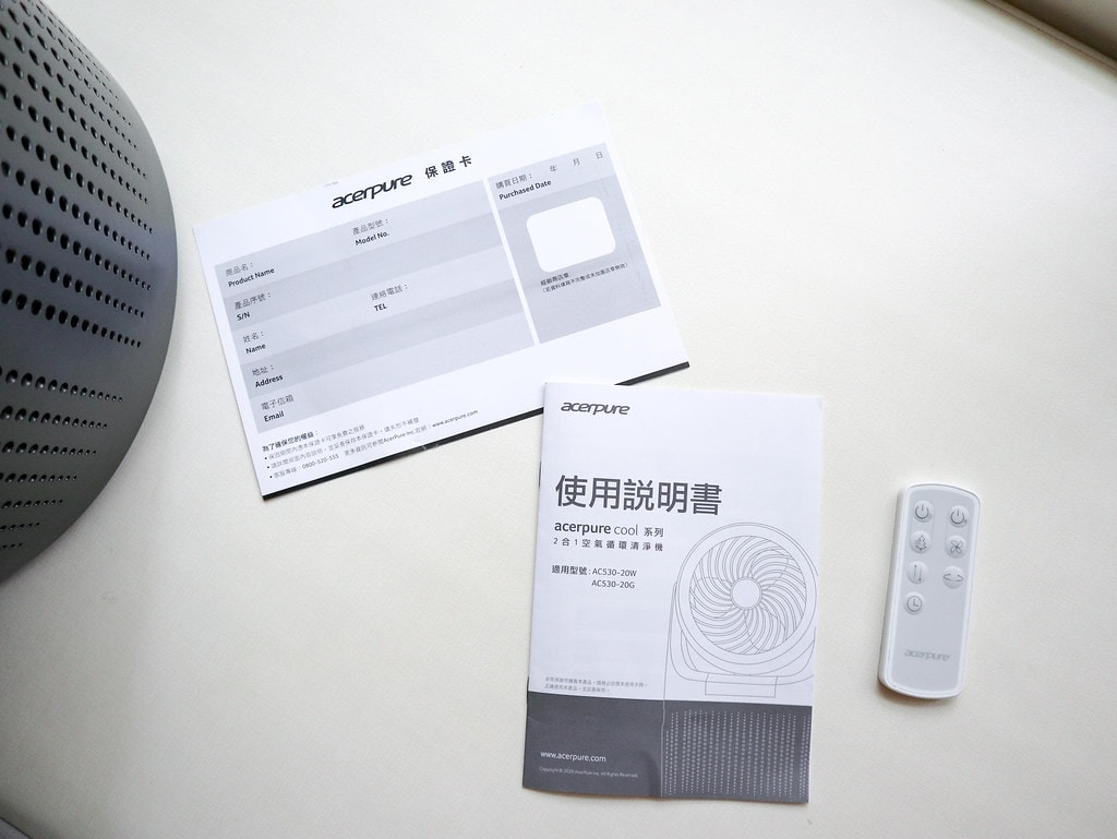 acerpure-2524-2