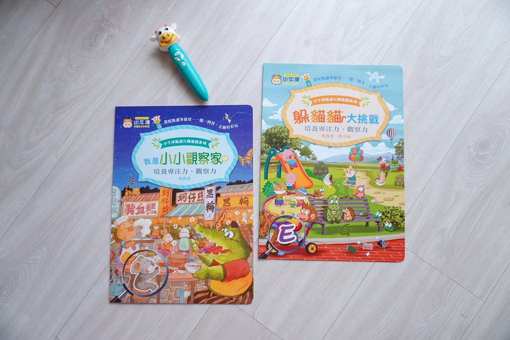 小牛津-00084