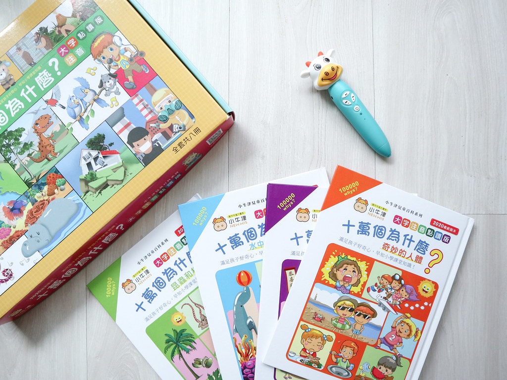 小牛津-6110