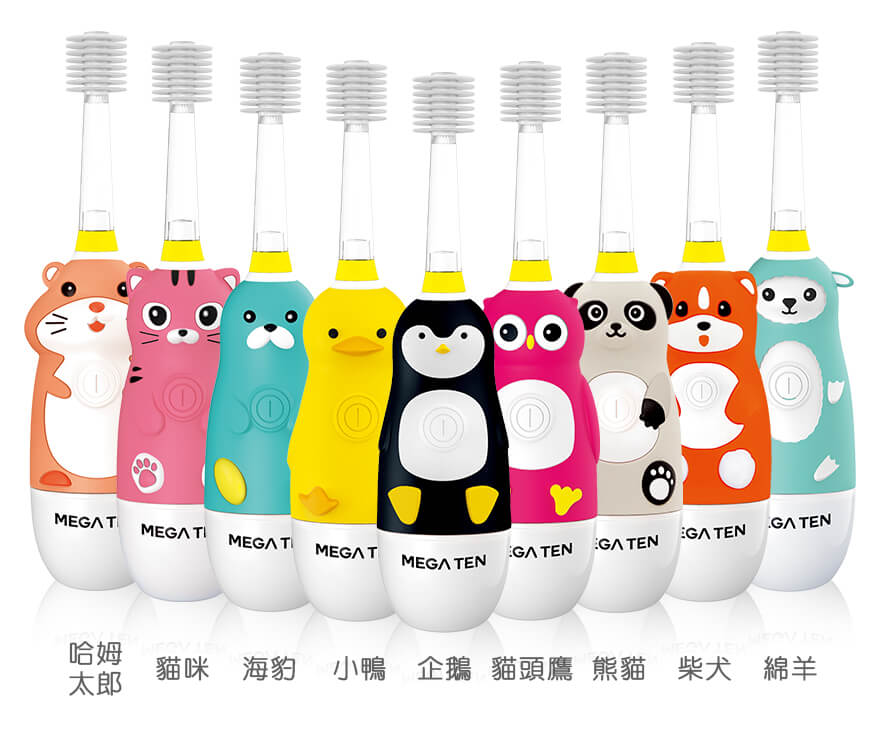 2020_MegaTen幼童電動牙刷_內頁_02(10)