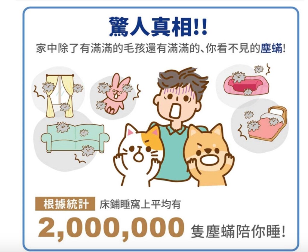 螢幕快照 2021-10-12 上午2.04.33