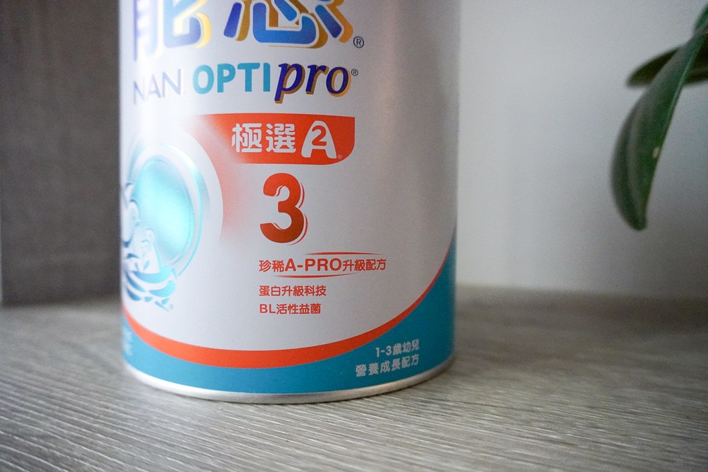 珍稀A-PRO胜肽蛋白結合BL活性益菌,讓小乖寶排便更順暢 珍稀A-PRO胜肽蛋白結合BL活性益菌,讓小乖寶排便更順暢