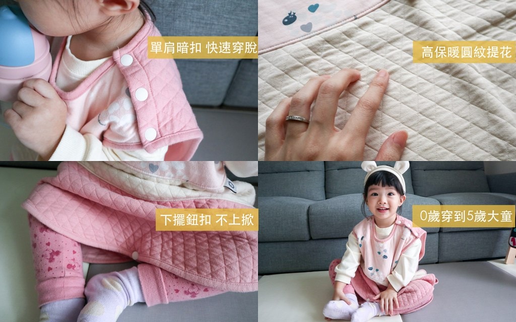 秋冬防踢背心 特點