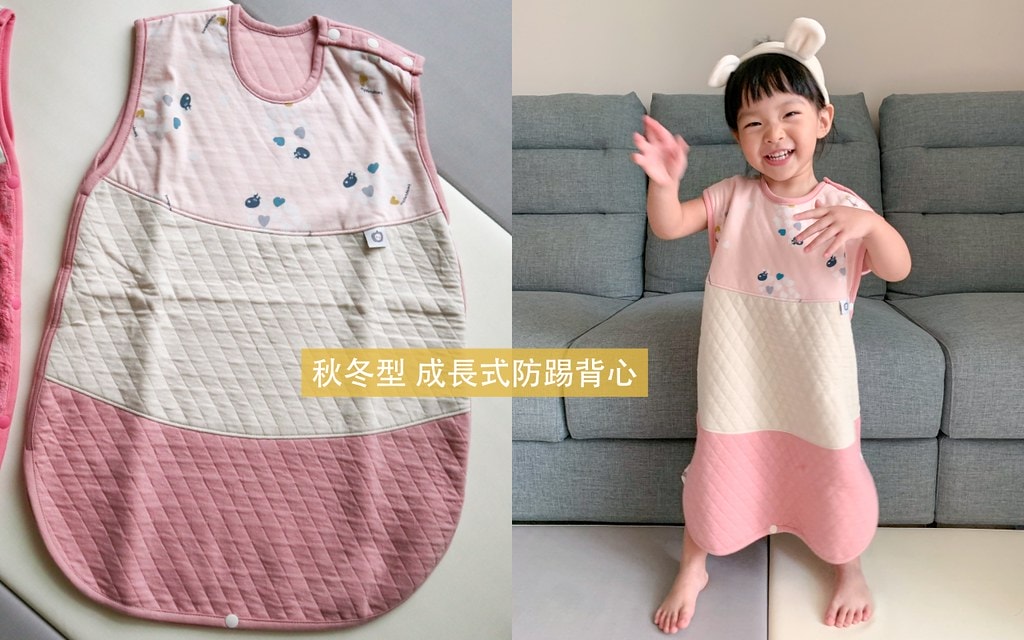 秋冬防踢背心