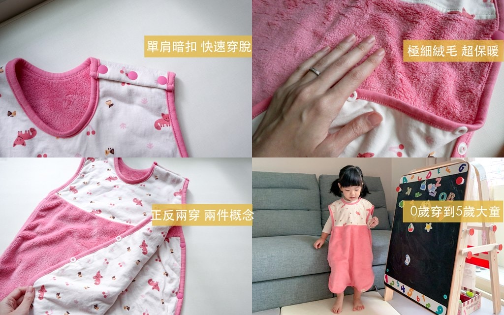 秋冬防踢絨毛背心 特點