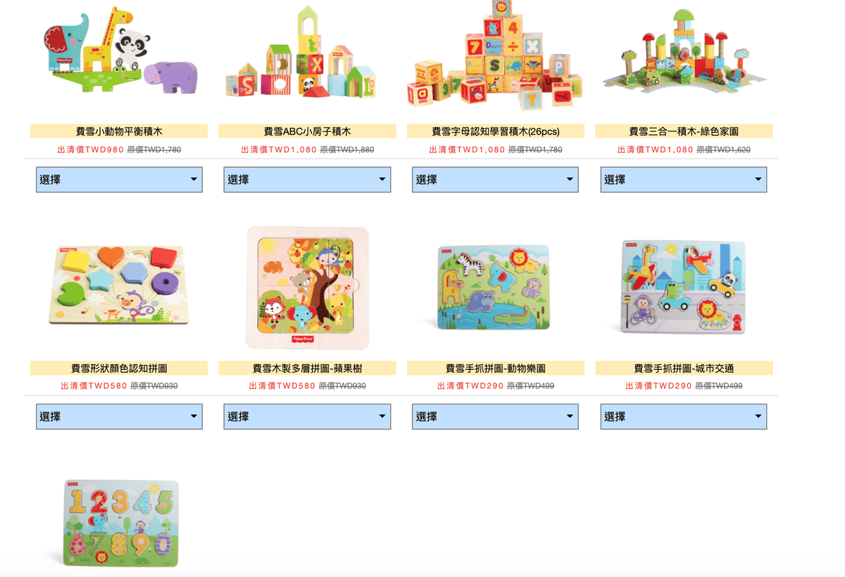 螢幕快照 2020-10-13 上午1.37.19.png