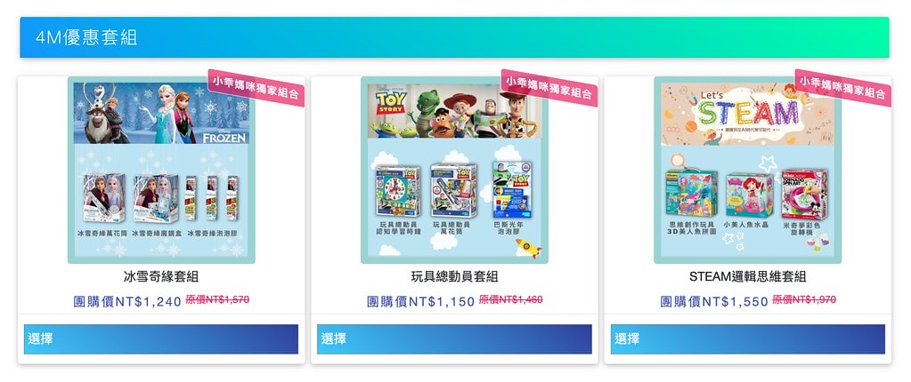 螢幕快照 2022-05-04 上午10.52.55
