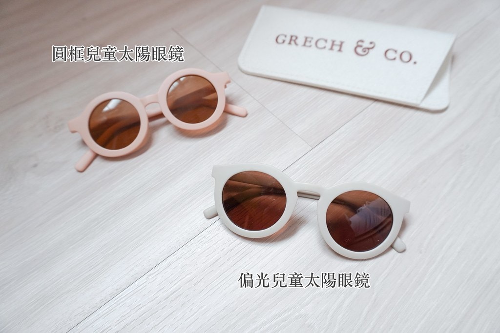 Grech&Co-02189 兩款差別