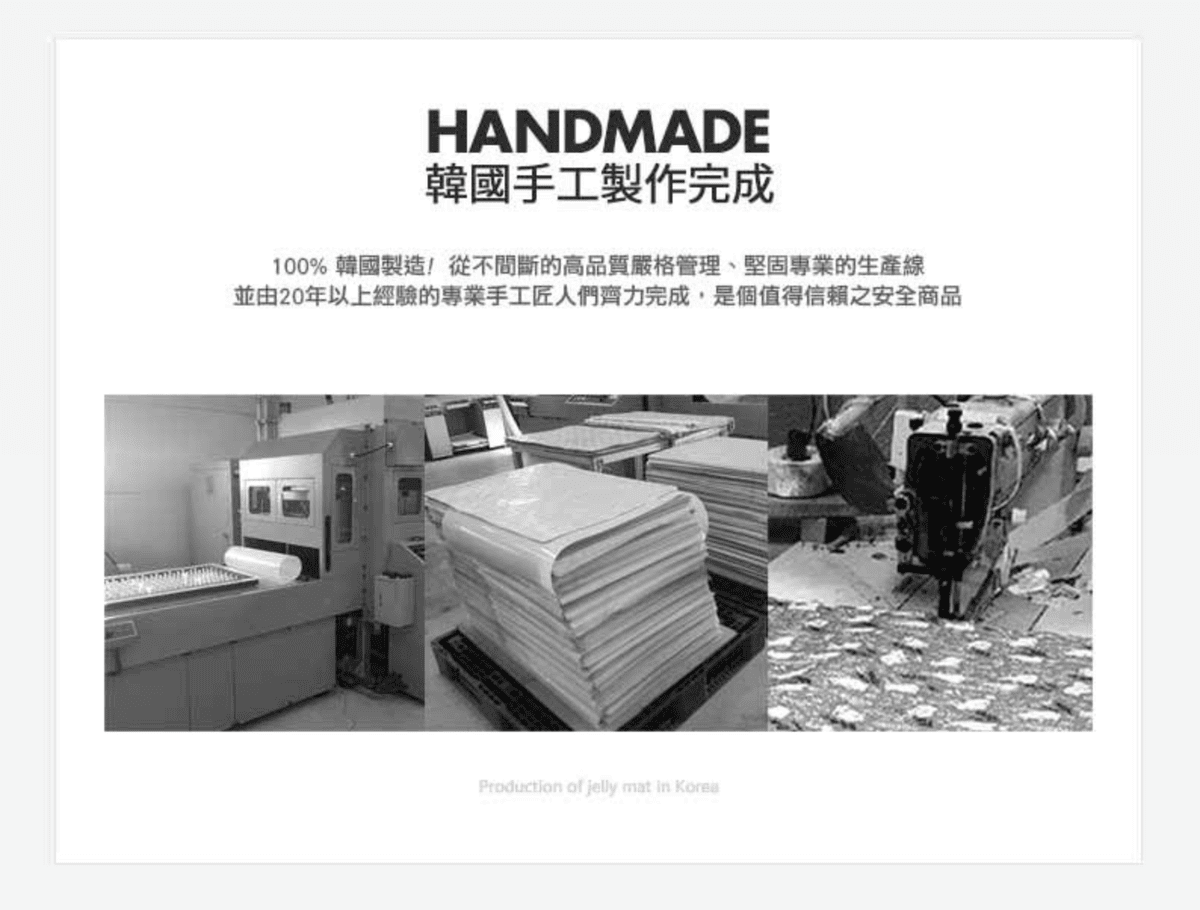 韓國製造.png 韓國製造.png