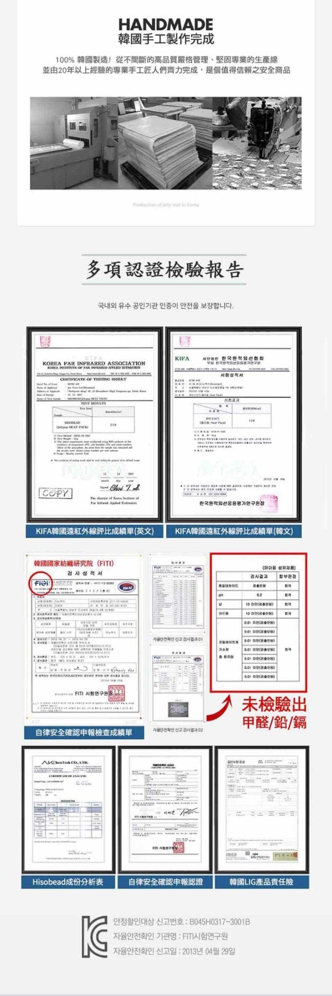 檢驗報告.jpg 檢驗報告.jpg