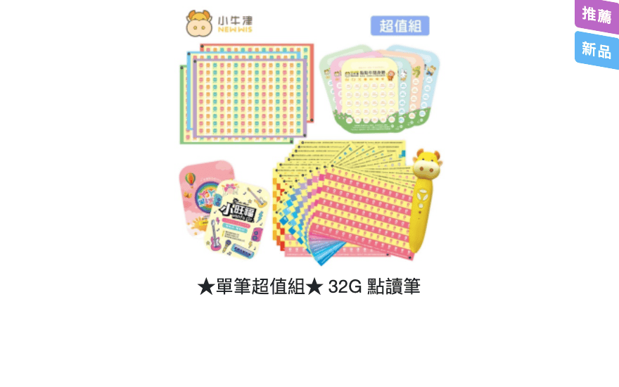 螢幕快照 2022-06-19 下午10.28.13