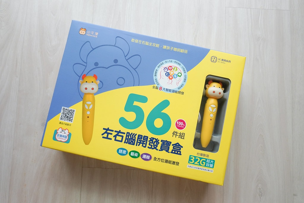 小牛津56件組-02263