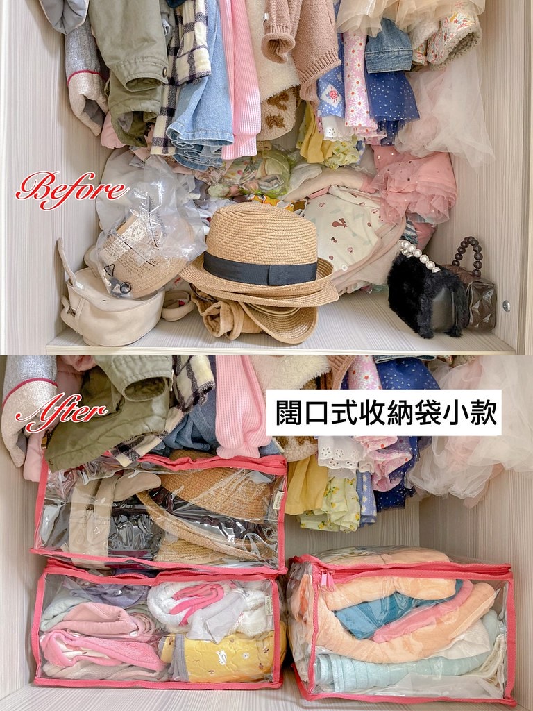 百寶袋王--14改