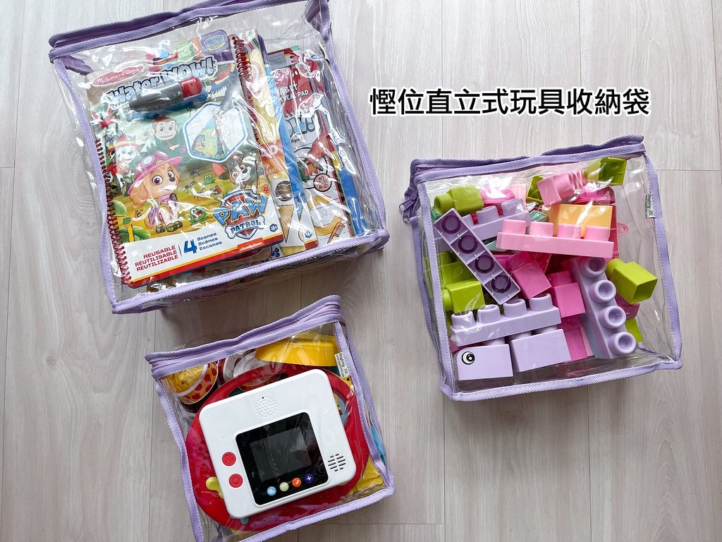 直立式收納袋 02