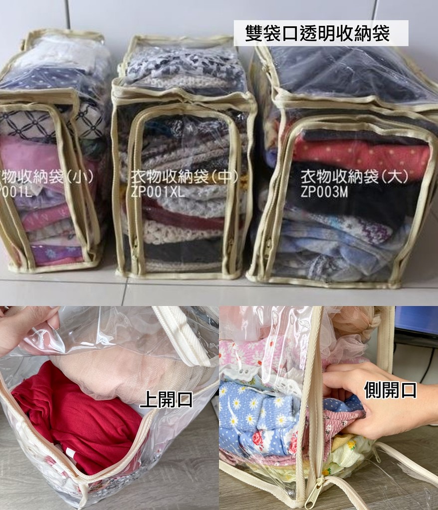 雙口袋
