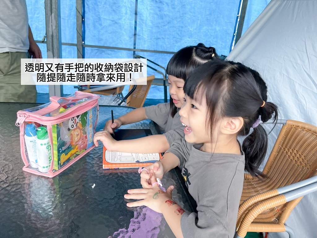 隨時提著走