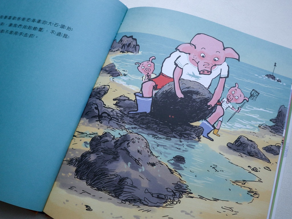 【育兒】(新增2024暢銷新書)上誼 / 信誼出版社 0-8 上誼-4374