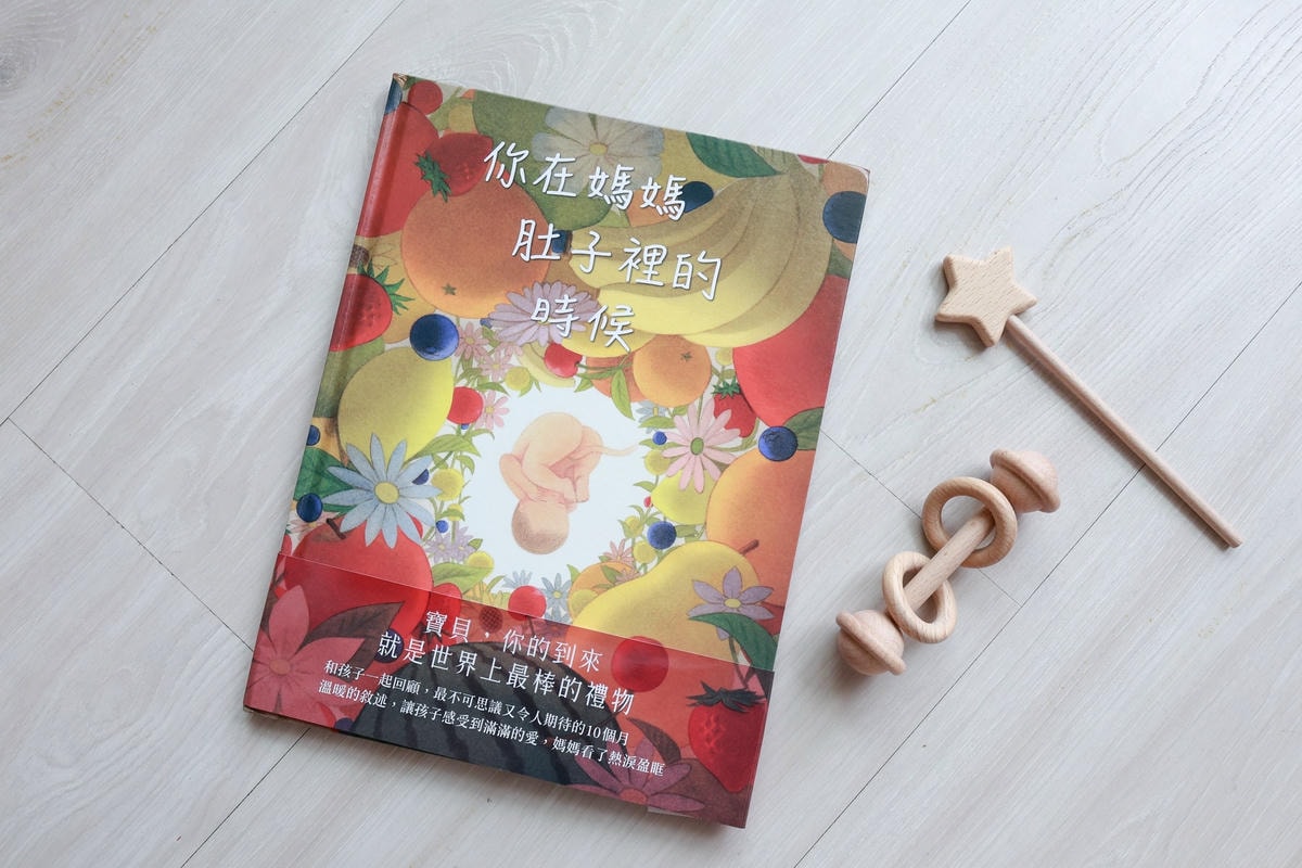 【育兒】(新增2024暢銷新書)上誼 / 信誼出版社 0-8 【育兒】(新增2024暢銷新書)上誼 / 信誼出版社 0-8