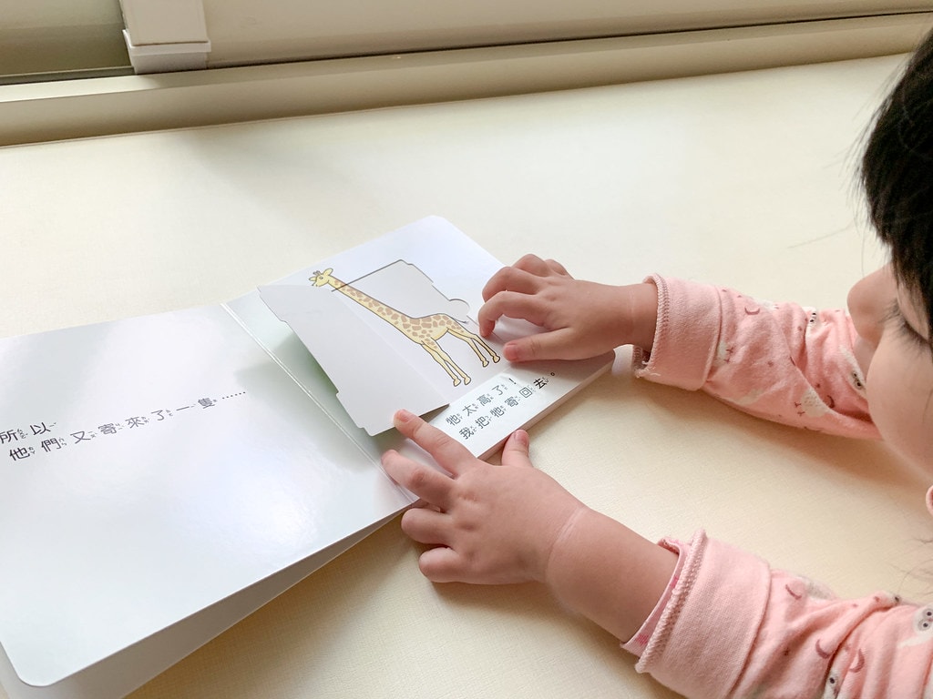 【育兒】(新增2024暢銷新書)上誼 / 信誼出版社 0-8 上誼童書-4014