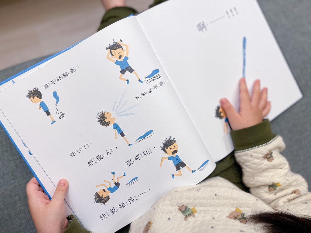 【育兒】(新增2024暢銷新書)上誼 / 信誼出版社 0-8 IMG_7948_jpg