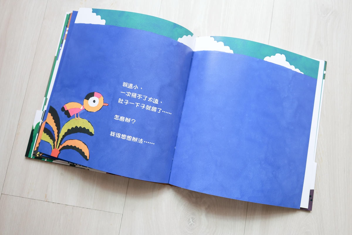 上誼童書2024-3794.JPG 上誼童書2024-3794.JPG