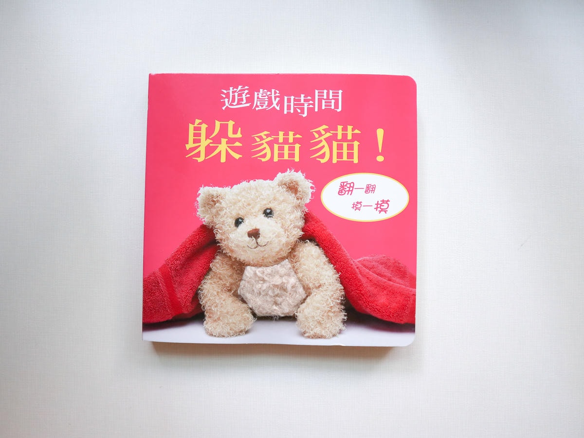 上誼童書-1665.JPG 上誼童書-1665.JPG