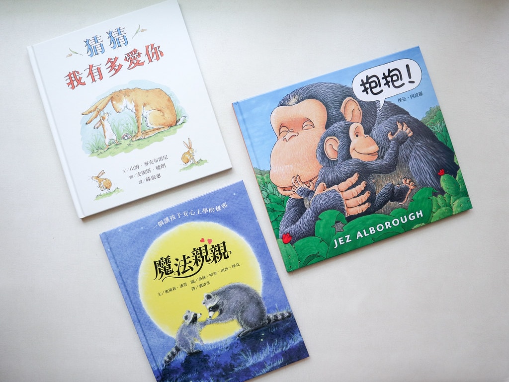 【育兒】(新增2024暢銷新書)上誼 / 信誼出版社 0-8 上誼-4296