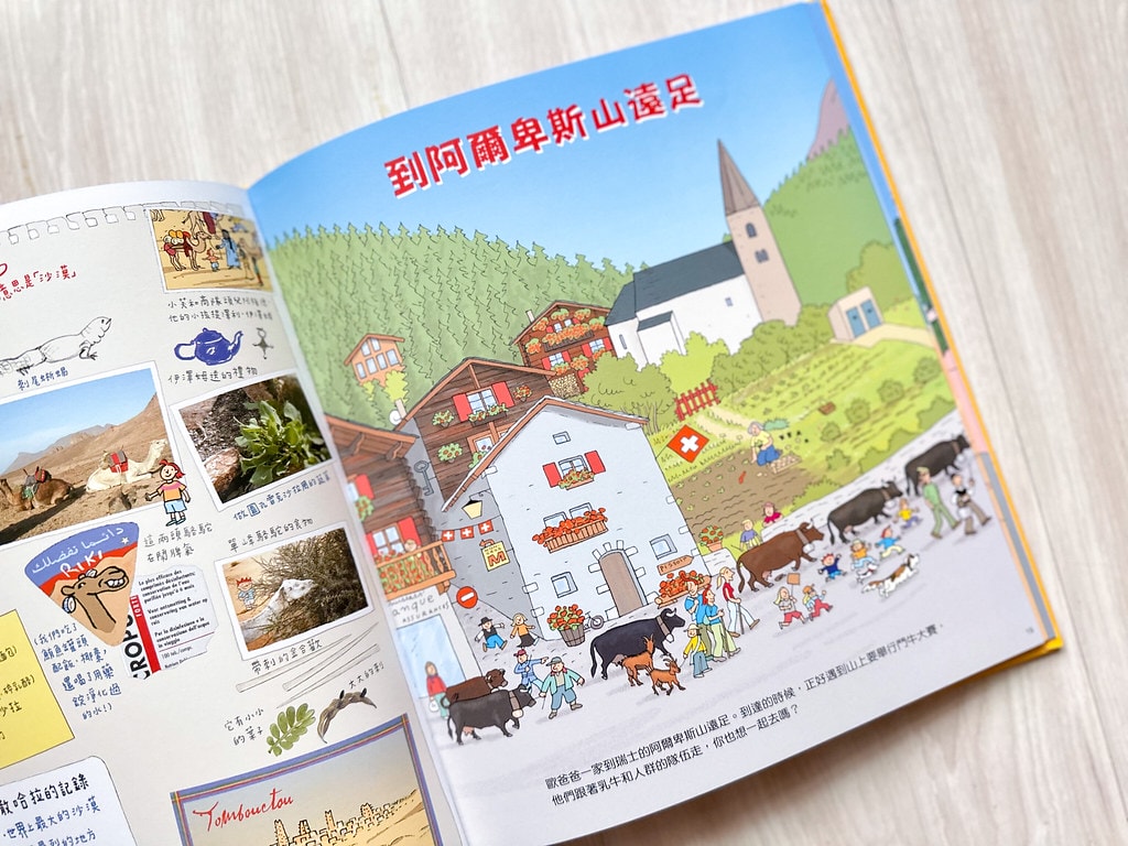【育兒】(新增2024暢銷新書)上誼 / 信誼出版社 0-8 IMG_5492_jpg