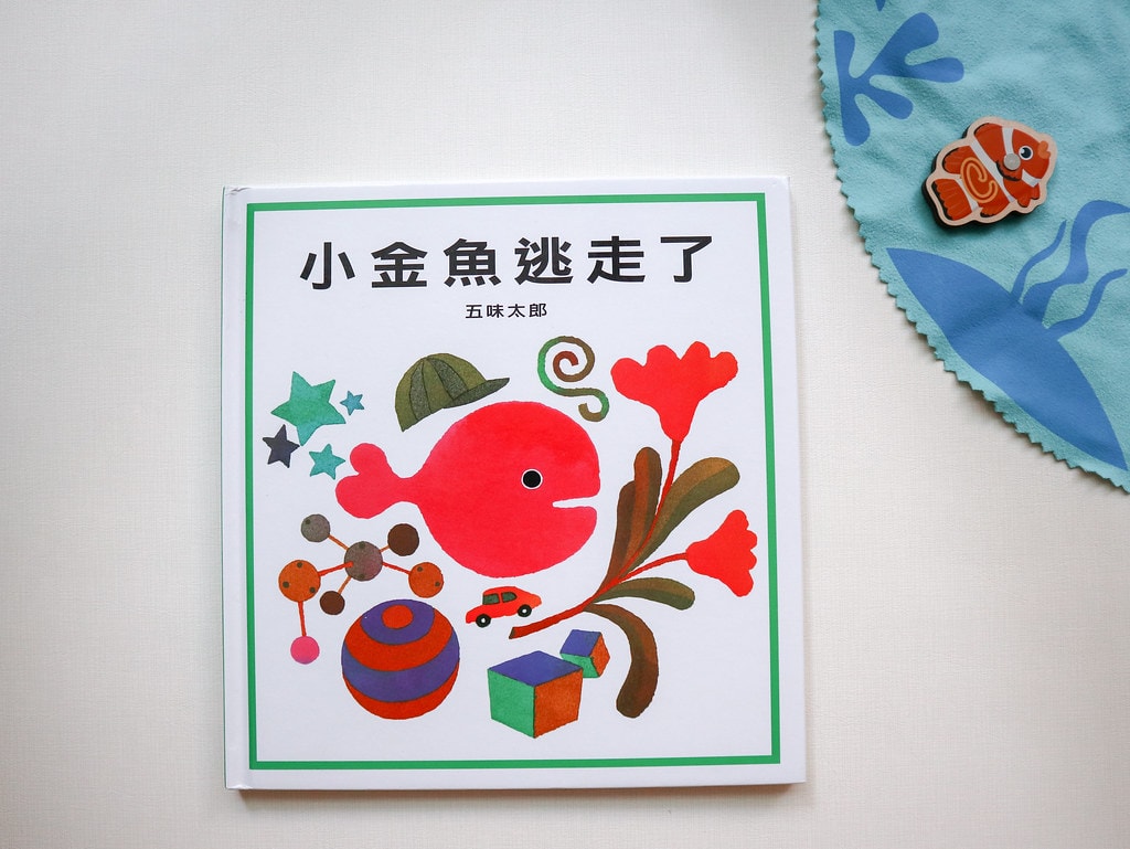 【育兒】(新增2024暢銷新書)上誼 / 信誼出版社 0-8 上誼童書-1693