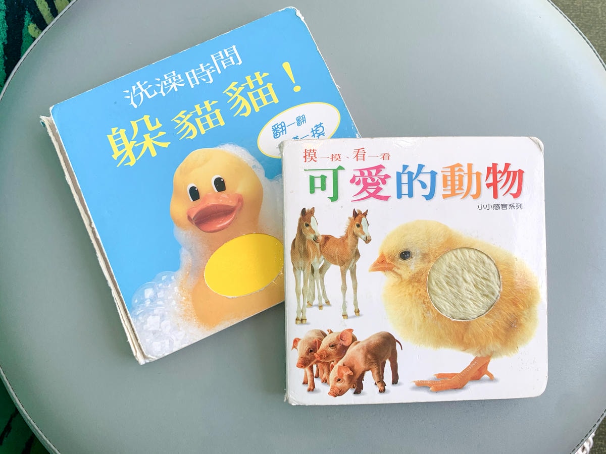上誼童書-9250.JPG 上誼童書-9250.JPG