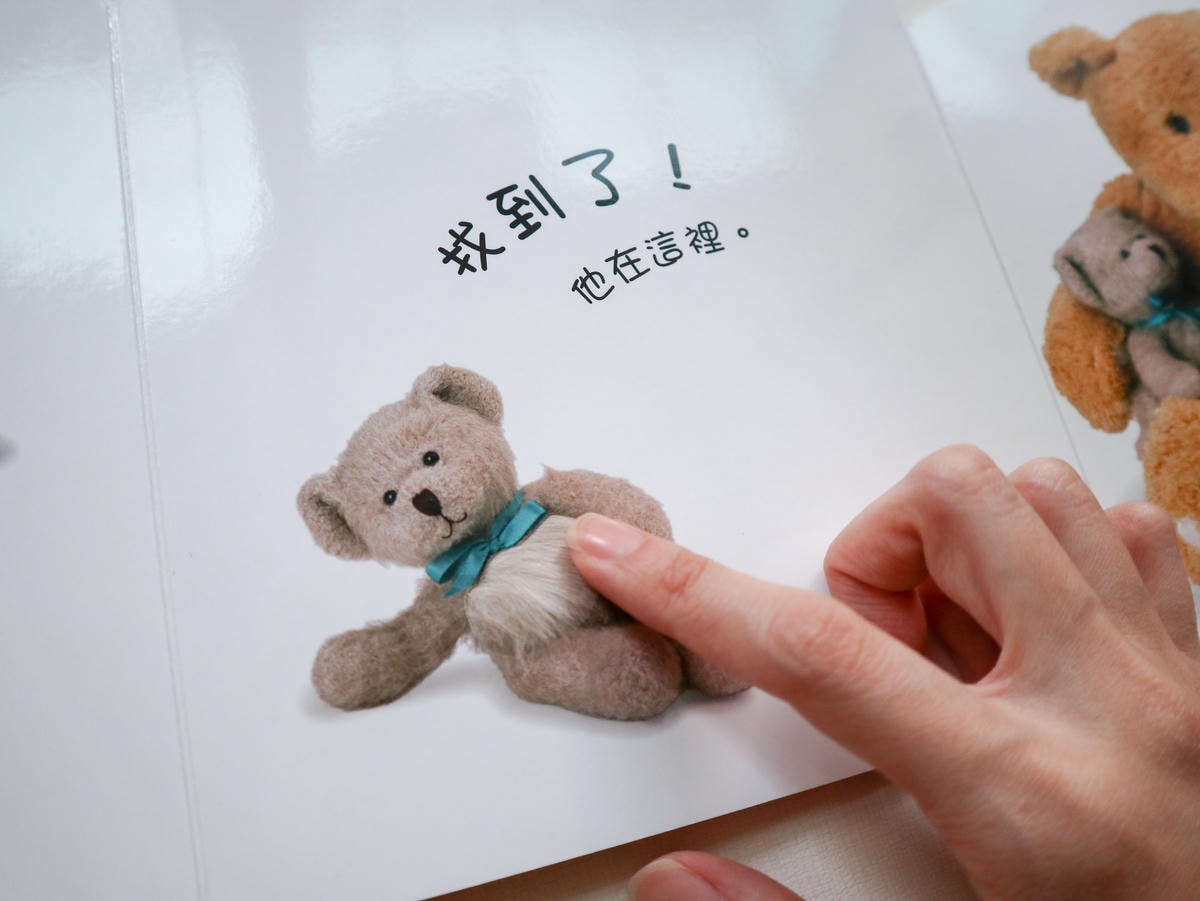 上誼童書-1670.JPG 上誼童書-1670.JPG