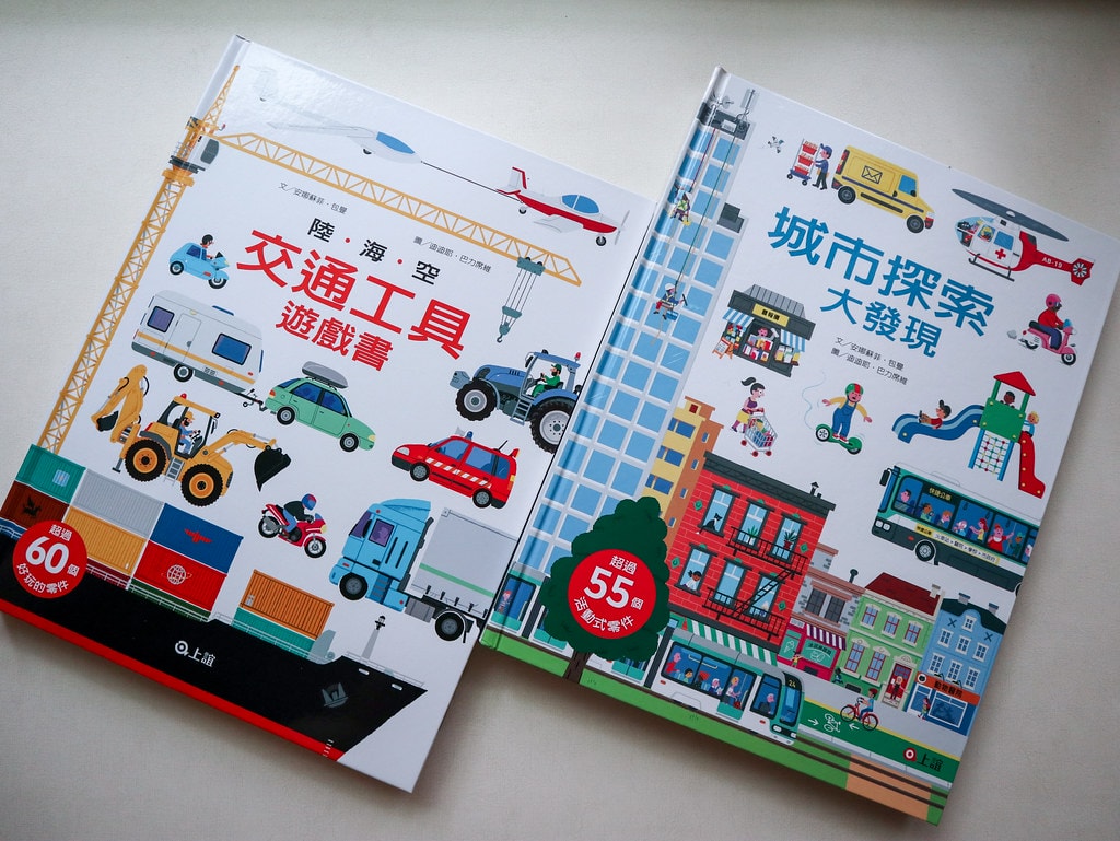 【育兒】(新增2024暢銷新書)上誼 / 信誼出版社 0-8 上誼-4384
