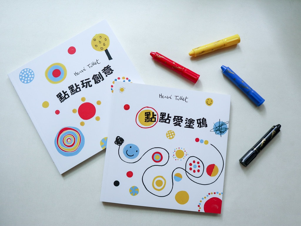【育兒】(新增2024暢銷新書)上誼 / 信誼出版社 0-8 上誼-4377