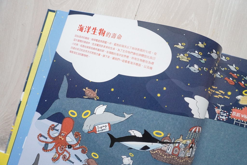 【育兒】(新增2024暢銷新書)上誼 / 信誼出版社 0-8 上誼-02831