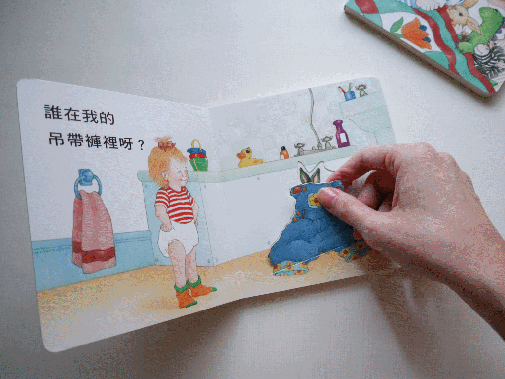小寶寶翻翻書.gif 小寶寶翻翻書.gif